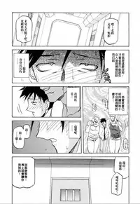 [Sanbun Kyoden] READINESS [Chinese]