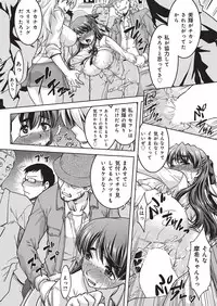 YOUNG Kyun! Vol. 1 [Digital]