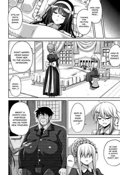 [Nikusoukyuu.] Hakoniwa ni Saku Mesu no Hana | women like flowers growing from the-garden Ch. 0-8 [English] {Doujins.com}