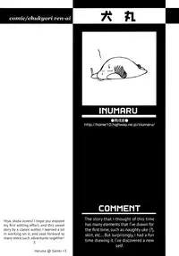 [Inumaru] Mid-Distance Romance (Shounen Ai no Bigaku - The Josou Shounen) [English] [Brolen]