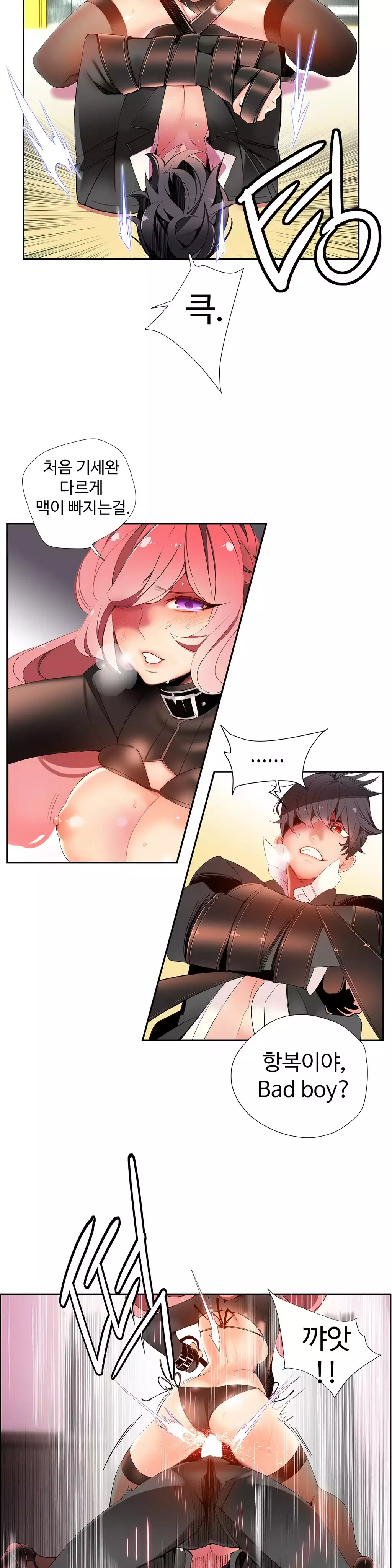 Lilith`s Cord Ch.0-37