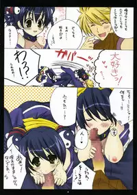 (C70) [Pastel White (Okahara Meg.)] Tsukurareshi Sekaiju de Utau Hime (Ar tonelico)