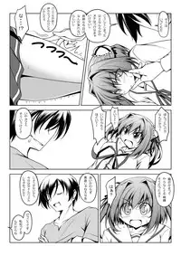 [Oremuha X (Kikuchi Tsutomu)] Asakura Classic. A (D.C. ~Da Capo~) [Digital]