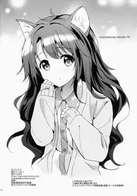 (COMIC1☆9) [Kurimomo (Tsukako)] Uzuki therapy (THE IDOLM@STER CINDERELLA GIRLS)