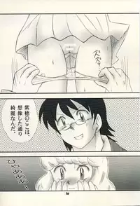 (C69) [Genki Honpo (Daifuku Keiji, Saranoki Chikara)] Zettai Karen Child Moe (Zettai Karen Children)