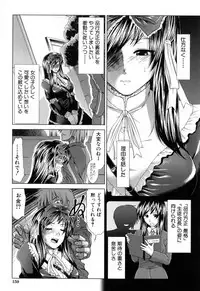 [Ariga Tou] XXX-celent