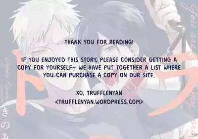 [Kinomi Nojiko] Tora no Ejiki | You are my prey 1-6 [English] [Digital]