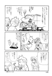 [Mizuki Hitoshi] Shin Kyonyuu Kazoku 2