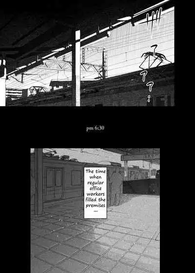 Mecha Eroi kedo Sasoi ni Nottara Hametsushisou na Ko | The Kind of Girl Who is Extremely Erotic But Would be a Disaster if You Asked Her Out