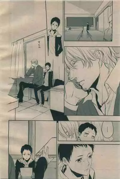 BE・BOY GOLD 2009-06