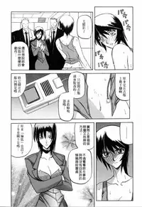 [Sanbun Kyoden] READINESS [Chinese]