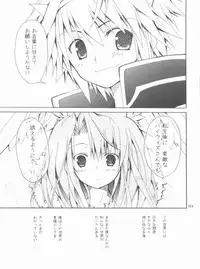 (C80) [Ryuknigthia (Kiduki Erika)] Memories of RO (Ragnarok Online)