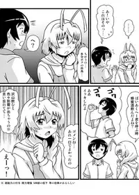 [Tsukemon-dou] Nyaruko-san no Hastur-kun Route 2 ~Celaeno e Youkoso!~ (Haiyore! Nyaruko-san!) [Digital]