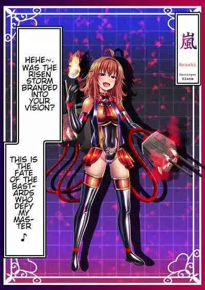 Akuochi Kanmusu Meikan 1 + 2.1