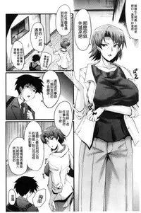 [SINK] Office Nikubenki [Chinese]