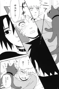 [N! (Nilo)] Uchiha-kun Neko ni Naru (Naruto)