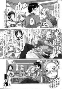 Action Pizazz DX 2015-07