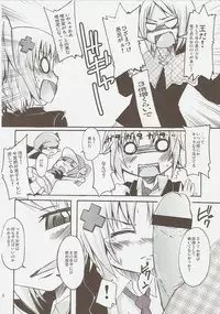 (C73) [Sound Sticker (Yoshida Masahiko)] Jibun Sagashi X (Shugo Chara!)