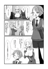 [Iwanakaya (Sansyouo)] Shota Bokko!