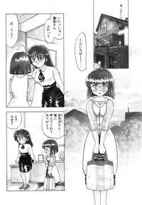 [Hiryuu Ran] Oshiete Teacher