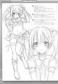 (COMIC1☆7) [Dragon Kitchen (Sasorigatame Kanibasami)] Nico Nico Nii (Love Live!)