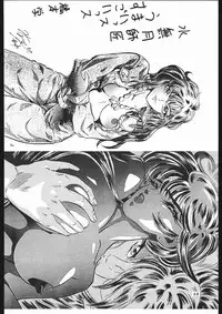 [Shounen Yuuichirou (Various)] Shounen Yuuichirou Vol. 1.2 Kiseki no Gattai Gou (Bishoujo Senshi Sailor Moon)