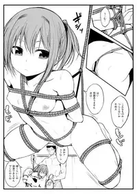 [Haisui no Jin (Naruko)] Shibararete Mimashita (Kantai Collection -KanColle-) [Digital]