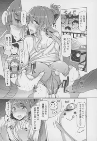 [EBA] Forbidden Fruit ~Kindan no Kajitsu~