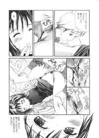 [Sukekiyo] Yokubou no mama ni | Do As Desire.