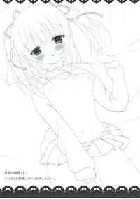 (CiNDERELLA ☆ STAGE 5 STEP) [Alice Syndrome (Himemiya Nina)] Houkago Cinderella (THE IDOLM@STER CINDERELLA GIRLS)