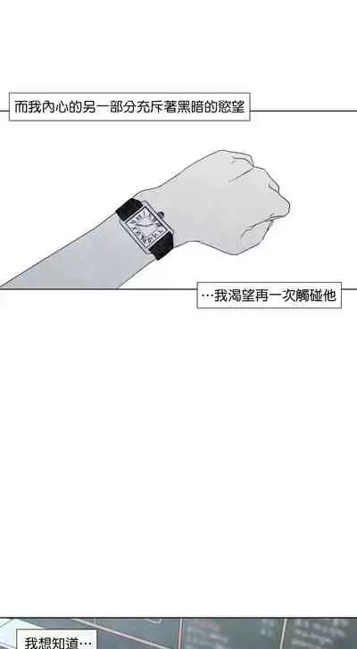 [Yuju] Summer Solstice Point Camp Ch.00-09|夏至点Ch.00~09[Chinese] [橄榄汉化组]