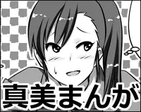 [Nakani] Mami Manga 1 2 (THE IDOLM@STER)