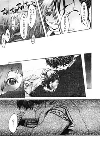 Comic LO 2004-12 Vol. 11