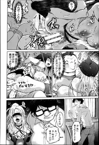 BUSTER COMIC 2013-09