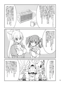 (C83) [GOLD RUSH (Suzuki Address)] ASUNAsan NO EROHON (Sword Art Online) [English] {doujin-moe.us}