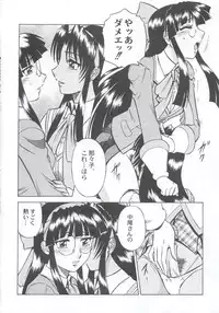 (C63) [Kacchuu Musume (Various)] Shiritsu Sangendou Gakuen Koubaibu 7 Gou