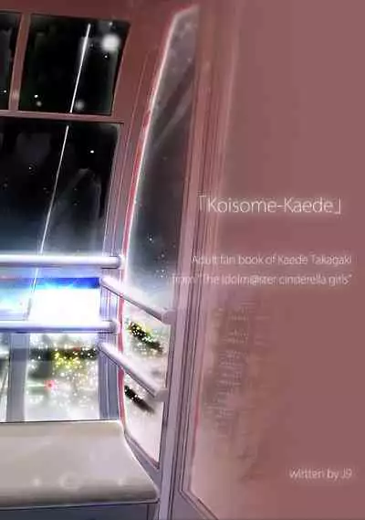 [J9 Opera Company (J9)] Koi Some Koufuu. (THE IDOLM@STER CINDERELLA GIRLS) [Digital]