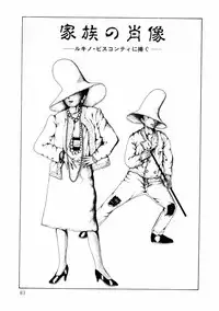 [Makimura Miki] Yuri-chan no Gyakushuu