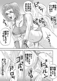 [TIMES SQUARE (Nyorori)] Koushi Bounyuu 2 | High Fat Milk 2 (King of Fighters)