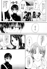 [Miyashita Kitsune] Stop! Goshujin-sama - Stop! Master