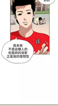 Desire King (慾求王) Ch.1-7 (chinese)