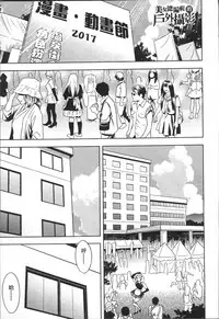 [Tatsunami Youtoku] Bijin Henshuuchou no Himitsu [Chinese]