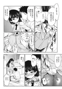 (COMIC1☆5) [Handsome Aniki (Asuhiro)] Chiisana Yane no Shita (Pani Poni Dash!)