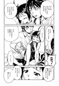 [Asahina Makoto] Tokyo Shoujo Densetsu