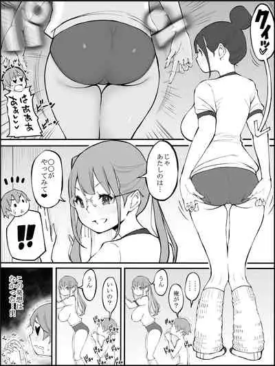 [Ailail (Ail)] Boku ni Harem SeFri ga Dekita Riyuu Tsudzuki [Fanbox]