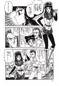 [Tarumoto Hajime] Mijyukuka