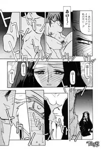 [SANBUN KYODEN] Onee-san to Asobou - Let's play together sister