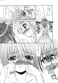 Comic Ino. Vol.2 (2008-07)