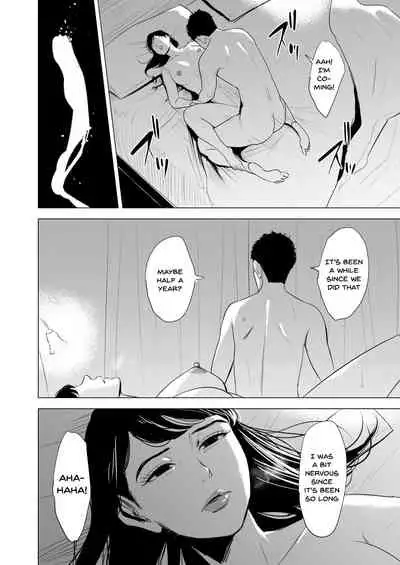 Michitarita Seikatsu