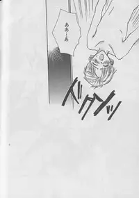 [Anthology] b-Boy Petit 3